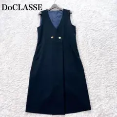 美品✨Do CLASSE ドゥクラッセ　ロングワンピース　金ボタン　ネイビー　M