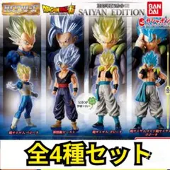 【全4種セット】HGドラゴンボール02 SAIYAN EDITION フィギュア