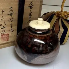 【美品】高取焼十三代八仙妻 喜恵作 文琳茶入 野田金襴仕覆 茶道具 共箱 美品】高取焼十三代八仙妻 喜恵作 文琳茶入 野田金襴仕覆 茶道具 共箱