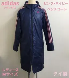 adidas climaproof ベンチコート　レディース　Mサイズ