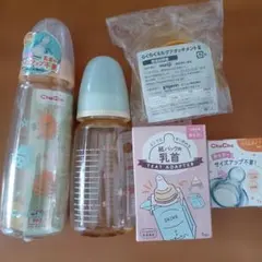 ChuChu 哺乳瓶 2本セット
