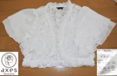 01　axesfemme　ボレロ　淡いクリーム系　M　used