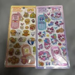 平成ハッピーフォン　2種セット