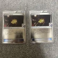 イカサマコイン