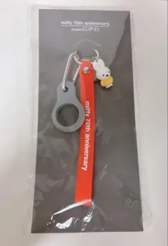 スタディオクリップ　ミッフィー　ペットボトルマルチキーホルダー