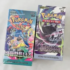ポケモンカードゲーム MEGA 拡張パック 2種セット 【韓国版】 - メルカリ