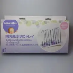 Item thumbnail for item 529bf890-3137-496d-a242-13c969d1d96e