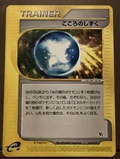 2025年最新】こころのしずくの人気アイテム - メルカリ