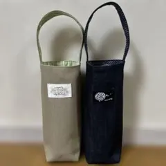 【360】ハンドメイド 500ml水筒カバー2枚セット デニム生地
