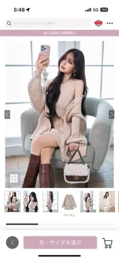 GRL ニットワンピース ベージュ