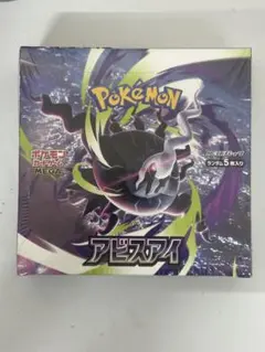 2026年最新】ポケモンカード 未開封 シュリンク付きの人気アイテム