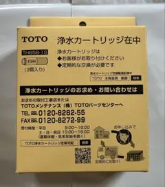 Item thumbnail for item 85622438-f7cf-4771-b900-5895a21e11e6