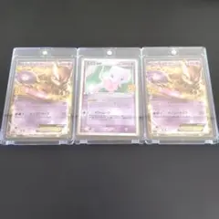 i*a様 ミュウ ☆化石ミュウ 渦巻き大玉十字ホロあり、月刊コロコロ光沢