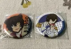 文スト　太宰治　缶バッジ