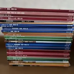 2026年最新】四谷大塚 予習シリーズ 4年 理科の人気アイテム - メルカリ
