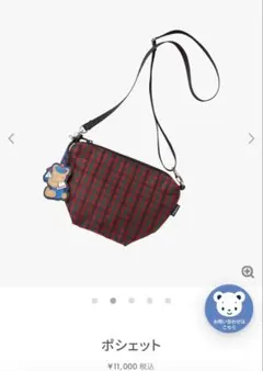 2026年最新】ファミリア ポシェット 舟形の人気アイテム - メルカリ