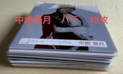 2026年最新】中嶋優月生写真の人気アイテム - メルカリ
