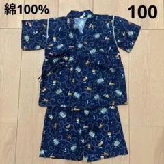 カブトムシ　クワガタ　甚平　100 綿100% 男の子