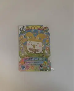 たまごっち にゅー！ごっちカード2 みみっち 春のハッピースタイル　レア　GR