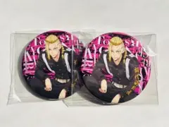 東京卍リベンジャーズ　龍宮寺堅　缶バッジ　セット