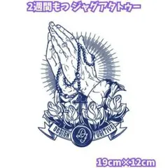 樽美酒JUN様 リクエスト 3点 まとめ商品