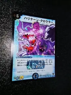 2026年最新】ハリケーン クロウラーの人気アイテム - メルカリ