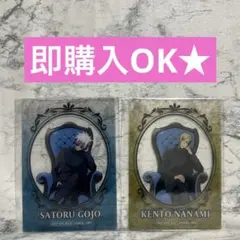 呪術廻戦　ロフト　プラザ　特典　クリアカード