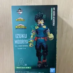 一番くじ 僕のヒーローアカデミア A賞 緑谷出久 フィギュア