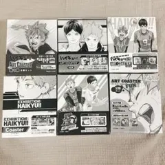 ハイキュー アートコースター 6点セット