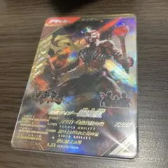 ライダーズクロス LR CX02-029 響鬼紅