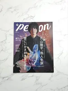 畑山隆則VS坂本ボクシング試合画像A4サイズポスター - メルカリ