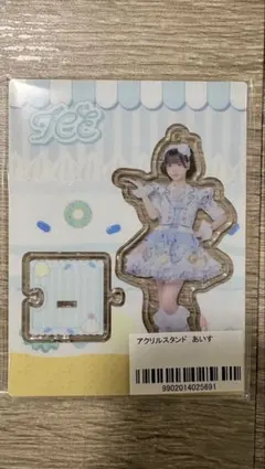 iLIFE！あいす 生誕祭 2026 アクスタ - メルカリ