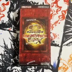 遊戯王 LIMITED PACK GX オシリスレッド - メルカリ