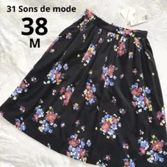 【31 Sons de mode】花柄　ブラック　フレアスカート 【未使用品】のサムネイル