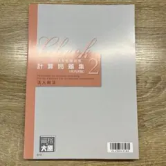 2026年最新】経験者年内完結の人気アイテム - メルカリ