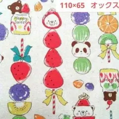 kamisenn様 リクエスト 3点 まとめ商品