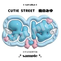 Item thumbnail for item 0f0bd25e-f26b-4115-bf61-ddea5e760e4e