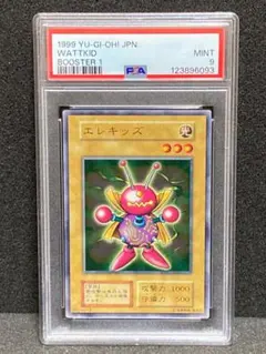 2026年最新】遊戯王 ブースター 初期 psa10の人気アイテム - メルカリ
