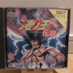FM TOWNS 達人王 中古品 - メルカリ