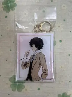 文豪ストレイドッグス　太宰治　季節の歩み　キーホルダー