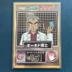 2026年最新】ポケモン 明治 ゲットカードの人気アイテム - メルカリ