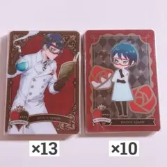 ツイステ デュース・スペード メタルカード メタカ 実験着 まとめ売り