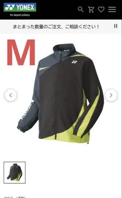 YONEX ウィンドウォーマーシャツ M