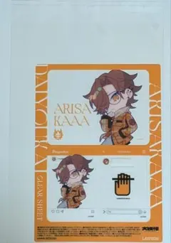 大妖怪　ローソン　コラボ　ありさか