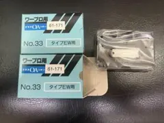 2025年最新】ワープロ用インクリボン ew 黒の人気アイテム - メルカリ