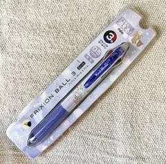 Item thumbnail for item 154837f5-bafb-4f65-9db3-8ef5f1de29cd