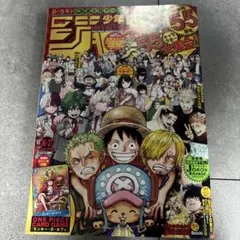 週刊少年ジャンプ 36-37合併特大号 ONE PIECE付録(未開封)付 - メルカリ