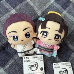 鬼滅の刃 ちびぐるみ vol.6 狛治　恋雪 2個セット