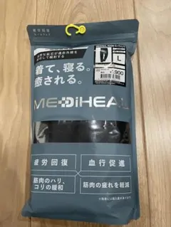 【新品未使用】ワークマンメディヒール　リカバリーウェアロングパンツブラックL