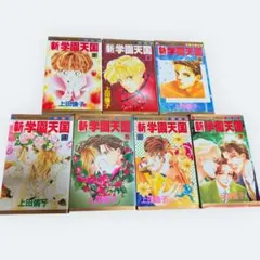 Item thumbnail for item 083c781e-e7ad-42ae-9e9d-7529bc1d71c5